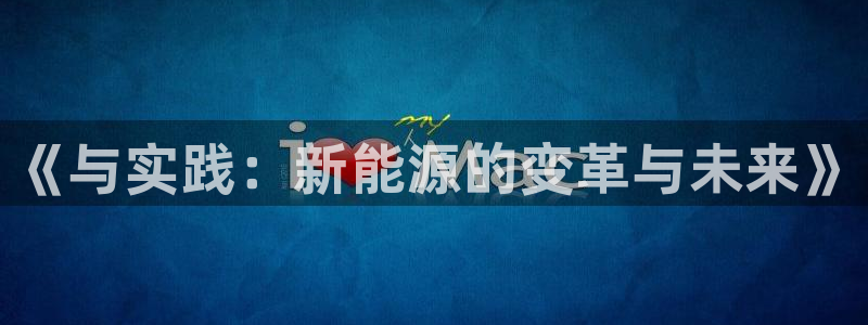 新宝 gg 总代理