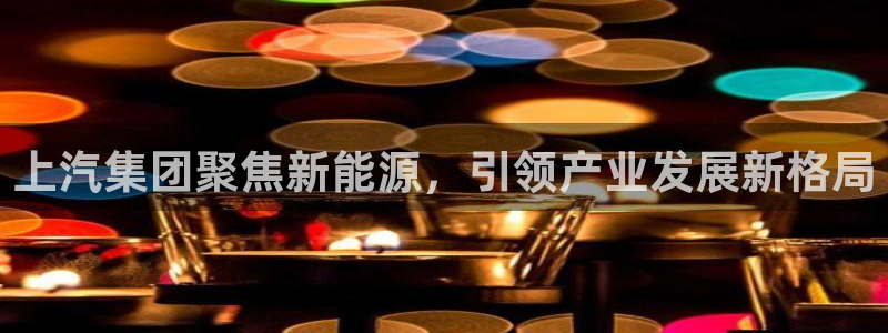 新宝gg 彩票