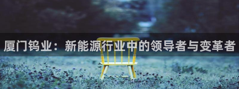 新宝gg 主管