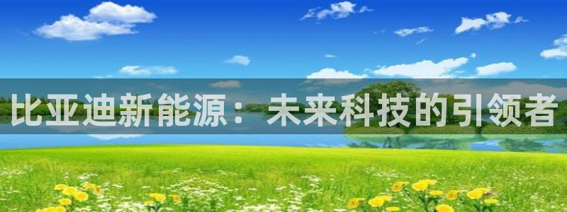 新宝gg登陆平台