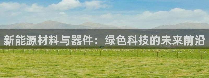 新宝gg怎样代理