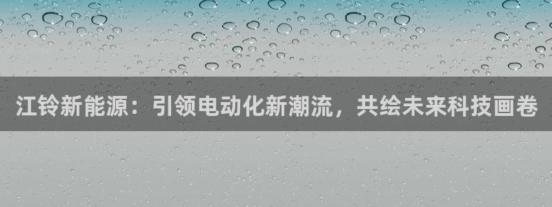 新宝gg介绍