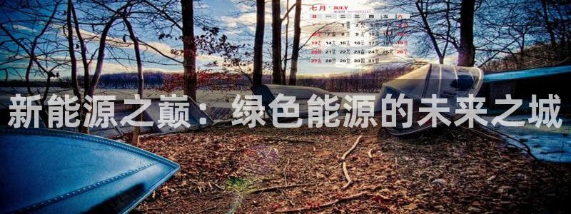下载新宝gg