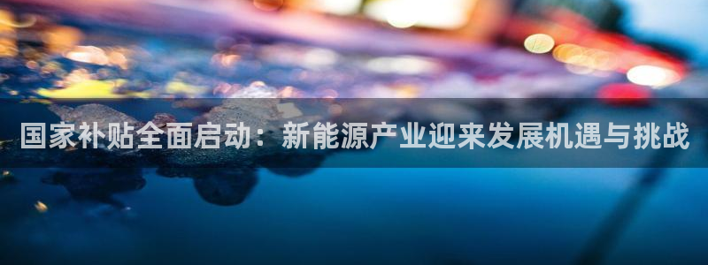 新宝gg重庆