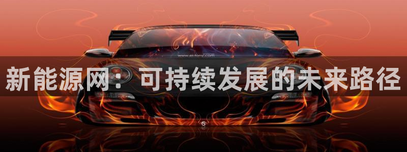 新宝gg体彩