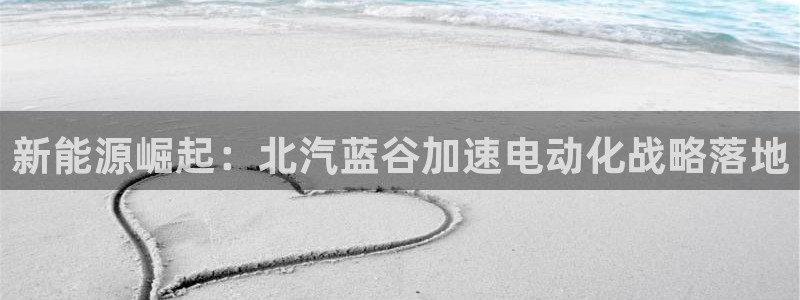 新宝gg创造奇迹登陆