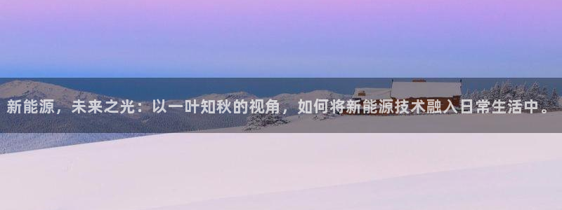 新宝gg怎么做代理