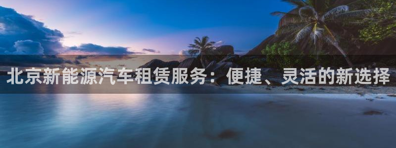 新gg官网_新宝GG创造奇迹