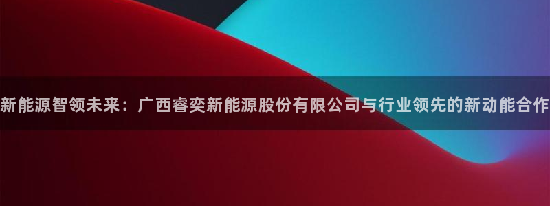 新宝gg创