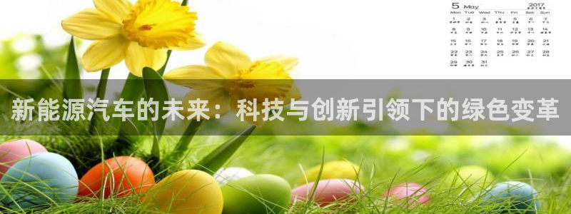 广东新宝电器gg