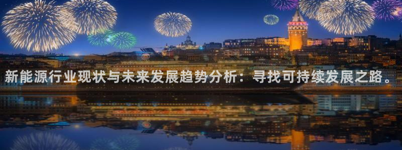 新宝gg开户