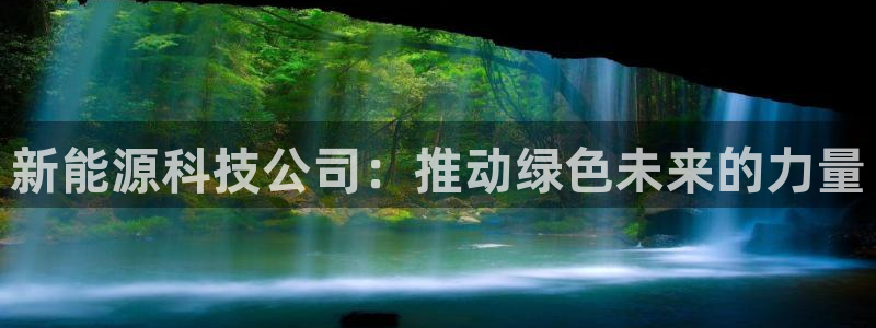 新宝时gg