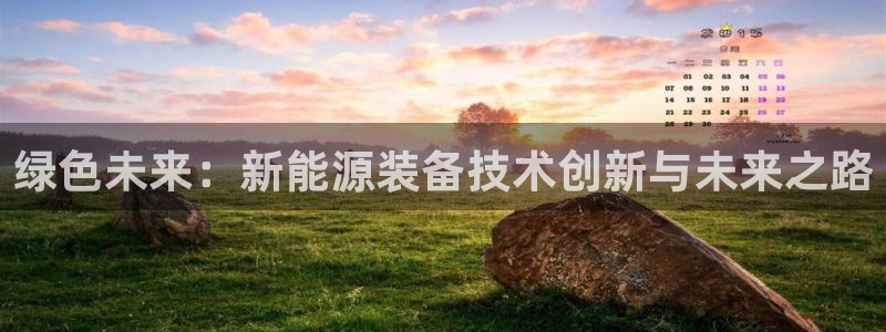 新宝gg 开户