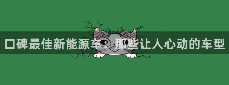 新宝gg图片