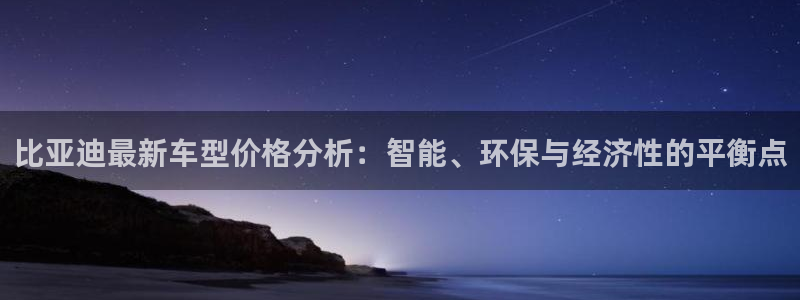 新宝gg如何