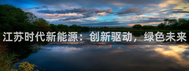 新宝gg合作